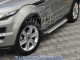 Алюминиевые пороги Range Rover Evoque 2011- Sapphire V1 - фото 3