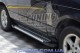 Боковые подножки Range Rover 2003- Sapphire V1 - фото 3
