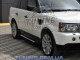 Майданчик боковий Range Rover Sport 2004- Sapphire V1 - фото 3