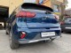 Фаркоп Kia Niro 2016-2022 Galia - фото 2