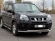 Передній вус подвійна труба на Nissan X-Trail 2007-2014 - фото 1