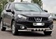 Передній вус ступінчастий з грилем на Nissan Qashqai 2010-2014 - фото 3