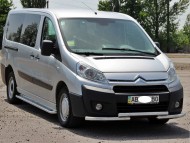 Передний ус ступенчатый на Citroen Jumpy 2007-2016