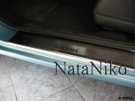 Матовые накладки на пороги Daihatsu Sirion  2008- Premium