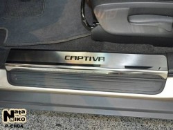 Матовые накладки на пороги Chevrolet Captiva 2006-2011, 2011- Premium