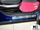 Матовые накладки на пороги Fiat Fiorino 2008- Premium - фото 1