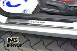 Матовые накладки на пороги Hyundai Veloster 2011- Premium