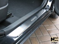 Матовые накладки на пороги Kia Ceed 5 дверей 2007-2012 Premium