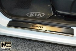 Матові накладки на пороги Kia Ceed хетчбек, універсал 2012- Premium