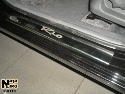 Матовые накладки на пороги Kia Rio 2005-2011 Premium