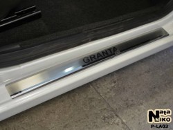 Матові накладки на пороги Lada Granta 2011- Premium