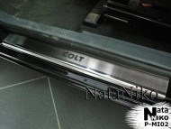 Матовые накладки на пороги Mitsubishi Colt 3 двери 2004-2012 Premium
