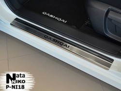 Матовые накладки на пороги Nissan Qashqai 07-14, 14- Premium