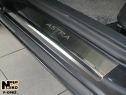 Матовые накладки на пороги Opel Astra J 5 дверей 2009- Premium