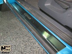 Матовые накладки на пороги Opel Corsa D 3 двери 2006-2015 Premium