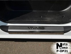 Матовые накладки на пороги Opel Vivaro 2001-2014 Premium