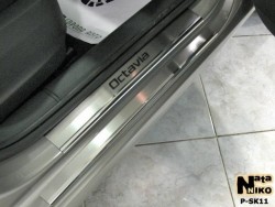 Матовые накладки на пороги Skoda Octavia 2013- Premium