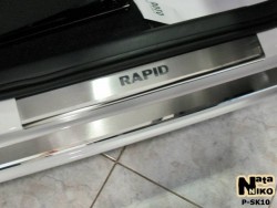 Матовые накладки на пороги Skoda Rapid 2012- Premium