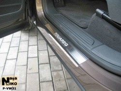 Матові накладки на пороги Volkswagen Touareg 2010- Premium