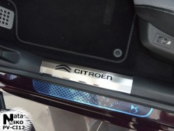 Накладки на внутренние пороги Citroen C4 11-15, 15- Premium