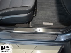 Накладки на внутренние пороги Kia Cerato 2013- седан Premium