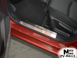 Накладки на внутренние пороги Mazda 3 2013- седан Premium