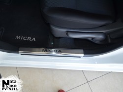 Накладки на внутренние пороги Nissan Micra 2012- 5 дверей Premium